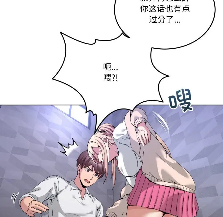 18 男人止步_男人止步