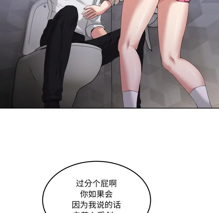 18 男人止步_男人止步