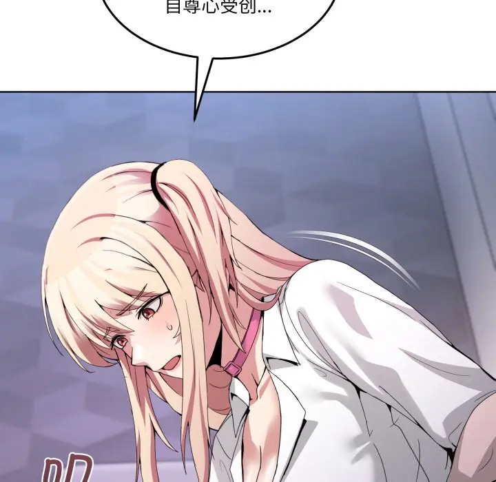 18 男人止步_男人止步