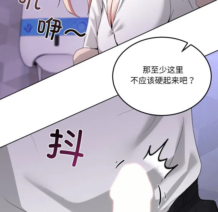 18 男人止步_男人止步