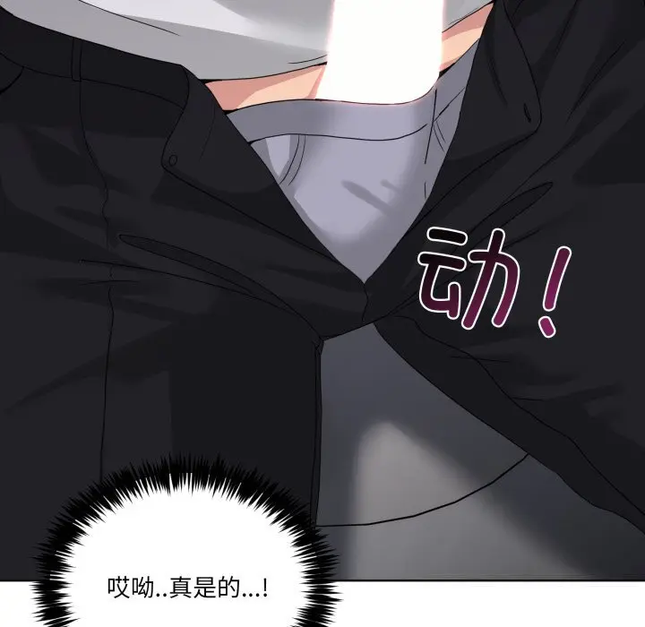 18 男人止步_男人止步