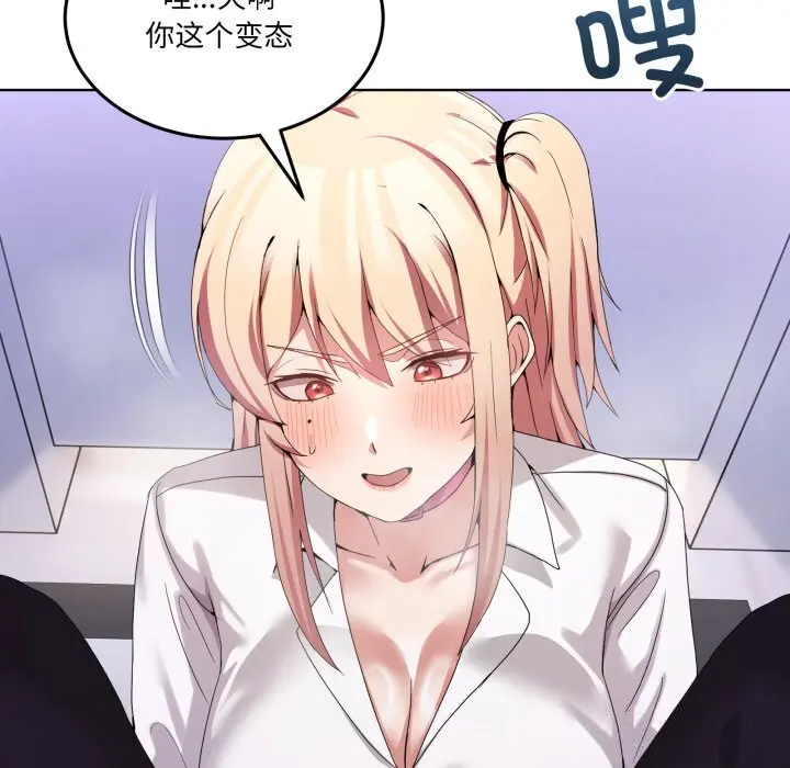 18 男人止步_男人止步