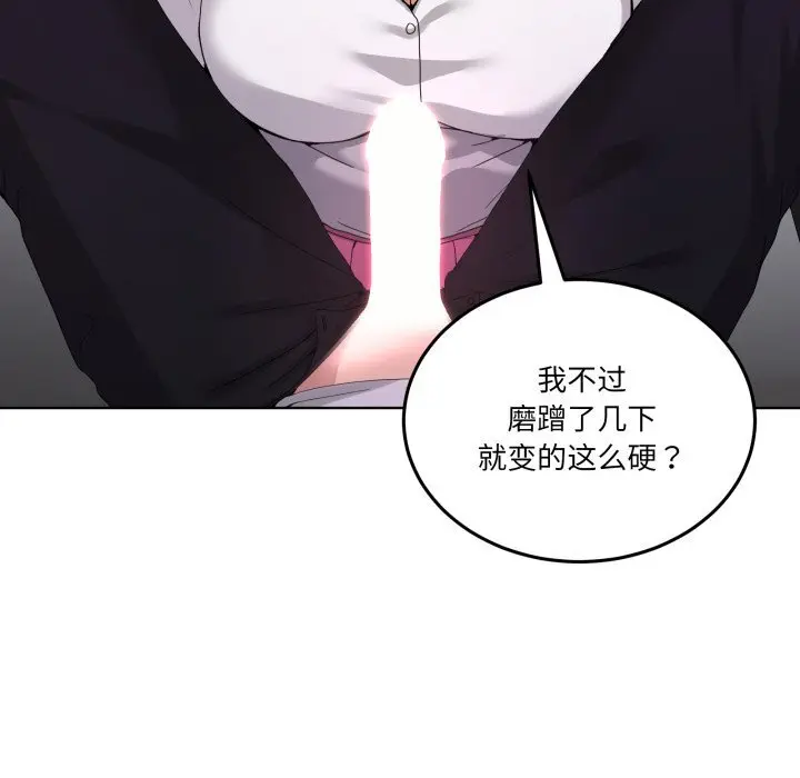 18 男人止步_男人止步