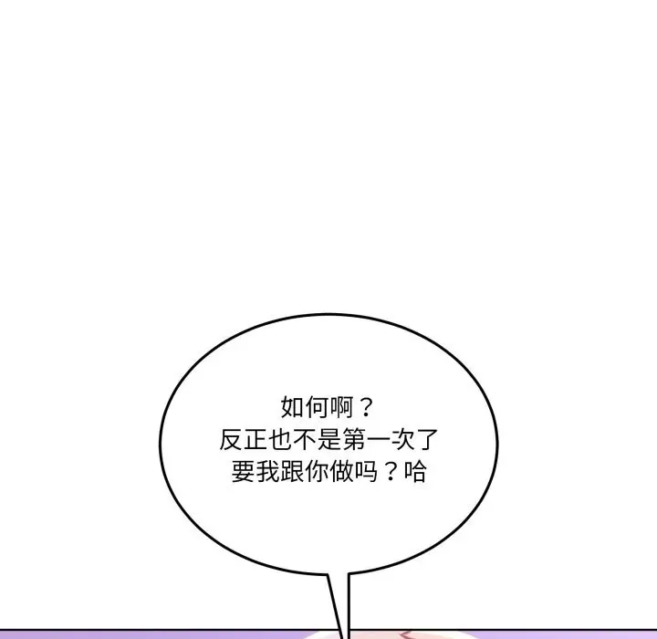 18 男人止步_男人止步