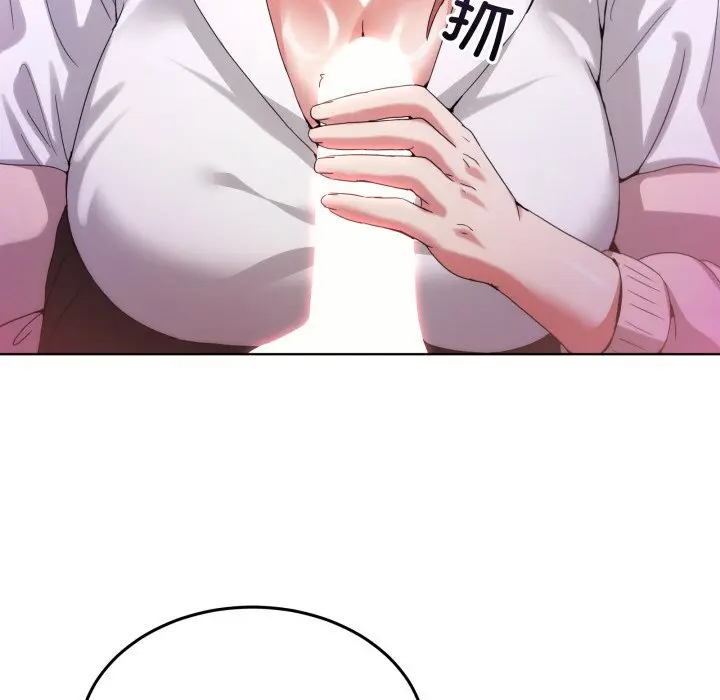 18 男人止步_男人止步