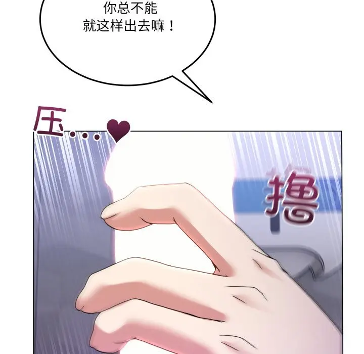 18 男人止步_男人止步