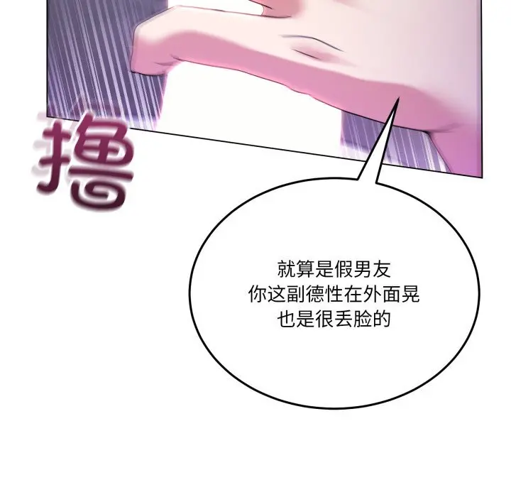 18 男人止步_男人止步