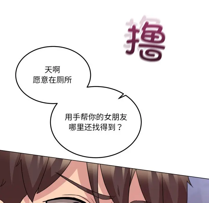 18 男人止步_男人止步