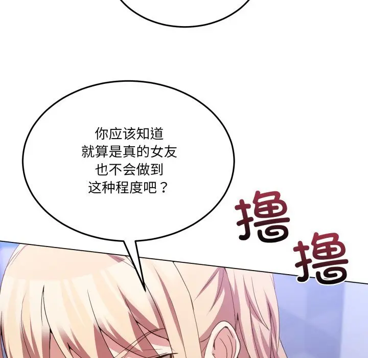 18 男人止步_男人止步