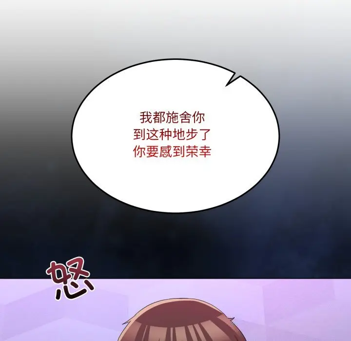 18 男人止步_男人止步