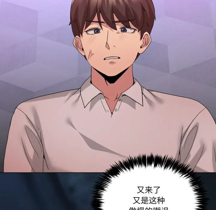 18 男人止步_男人止步