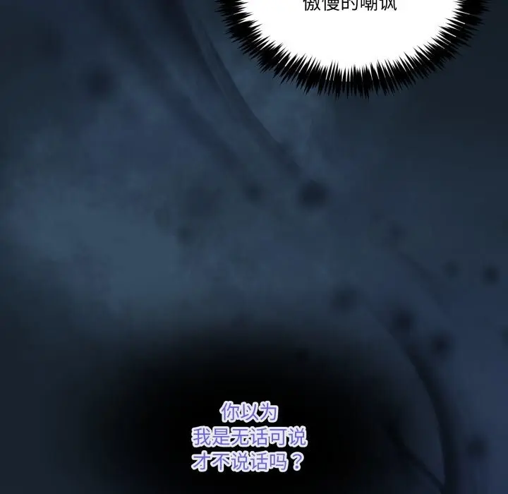 18 男人止步_男人止步