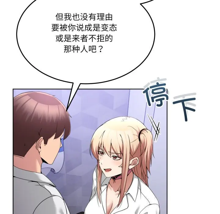 18 男人止步_男人止步