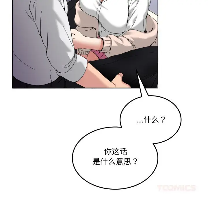 18 男人止步_男人止步