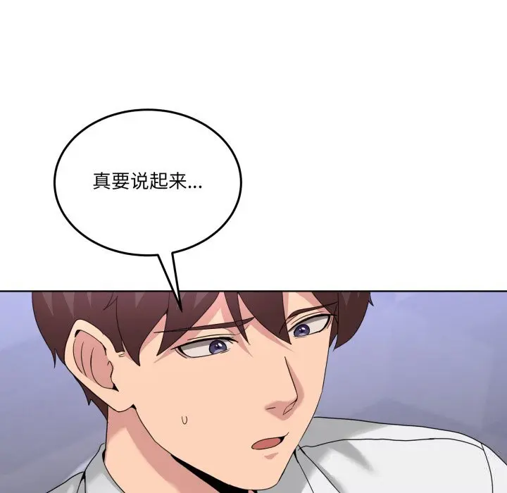 18 男人止步_男人止步