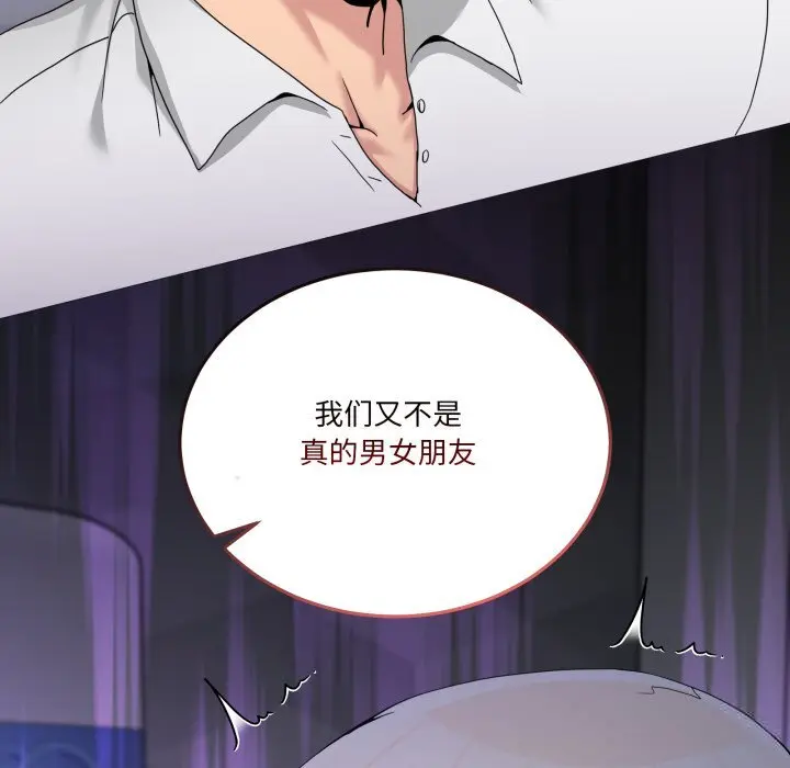 18 男人止步_男人止步