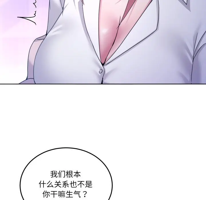 18 男人止步_男人止步