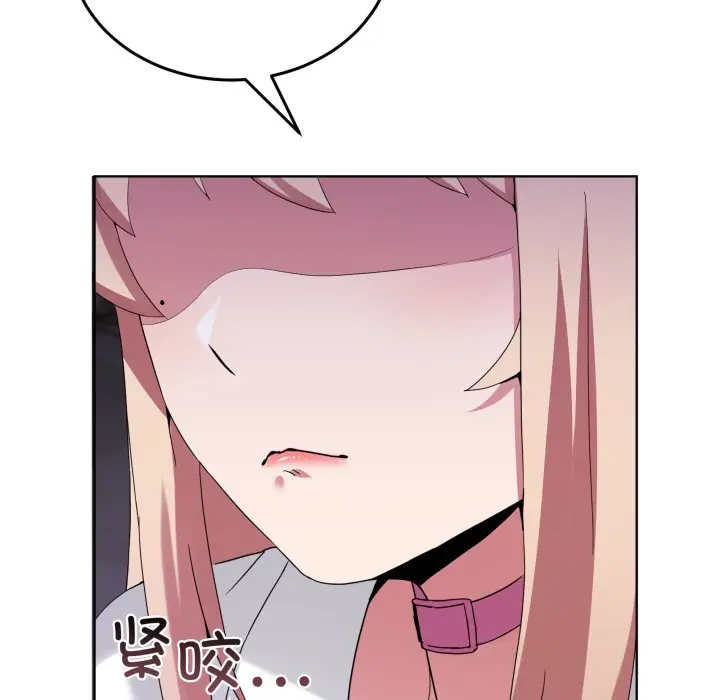 18 男人止步_男人止步