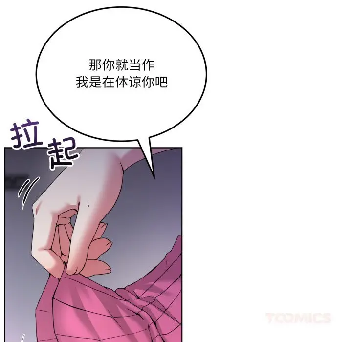 18 男人止步_男人止步