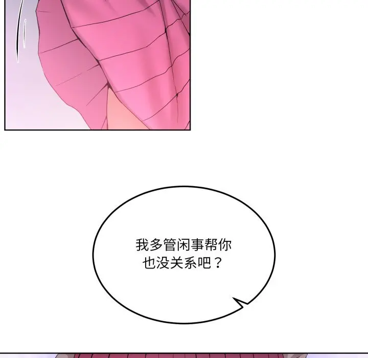 18 男人止步_男人止步