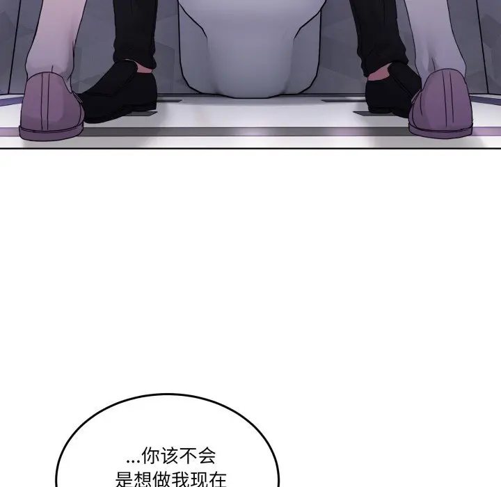 18 男人止步_男人止步