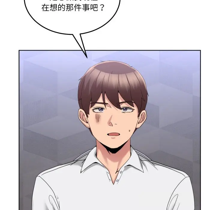 18 男人止步_男人止步