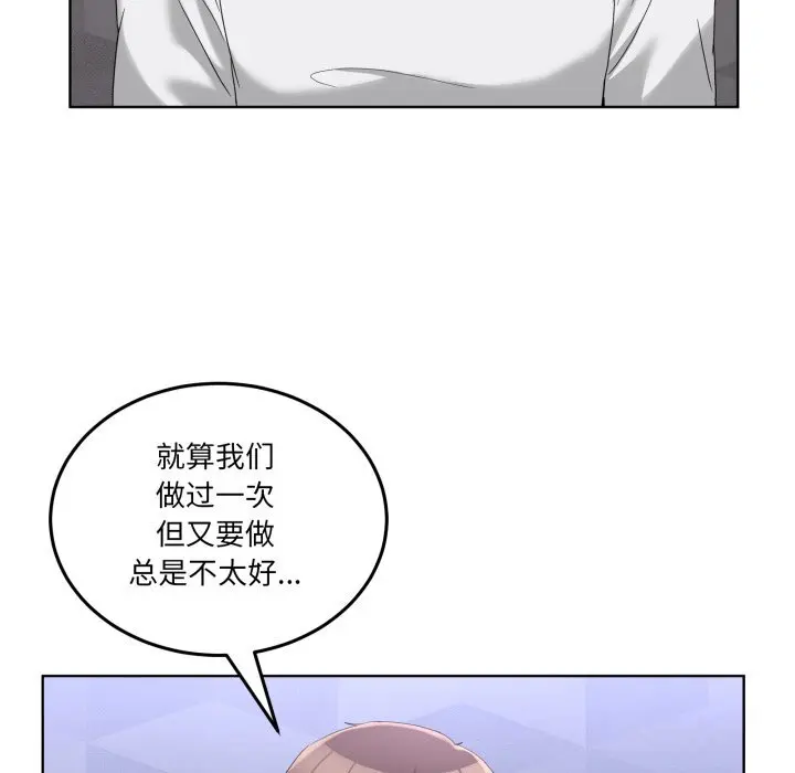 18 男人止步_男人止步