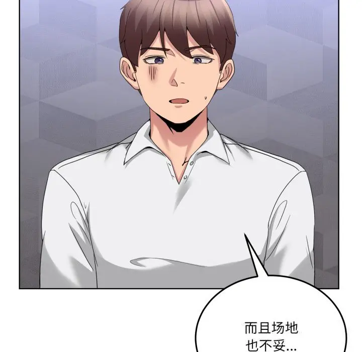 18 男人止步_男人止步