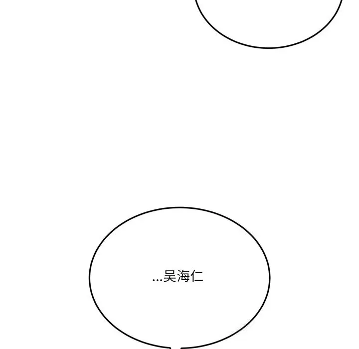 18 男人止步_男人止步