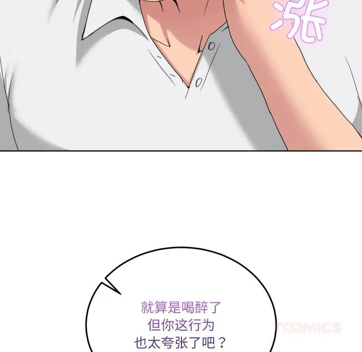 18 男人止步_男人止步