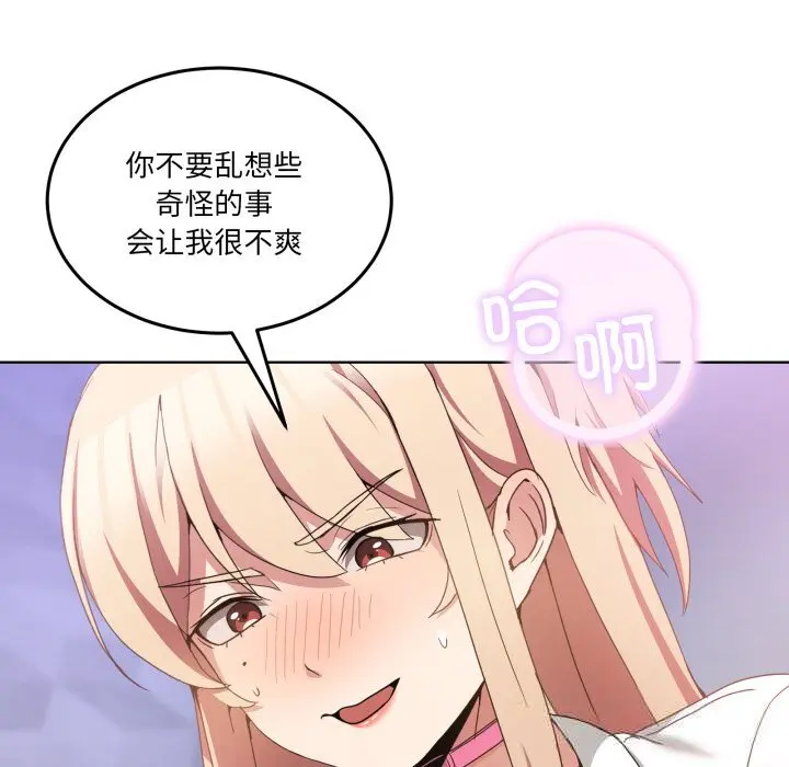 18 男人止步_男人止步