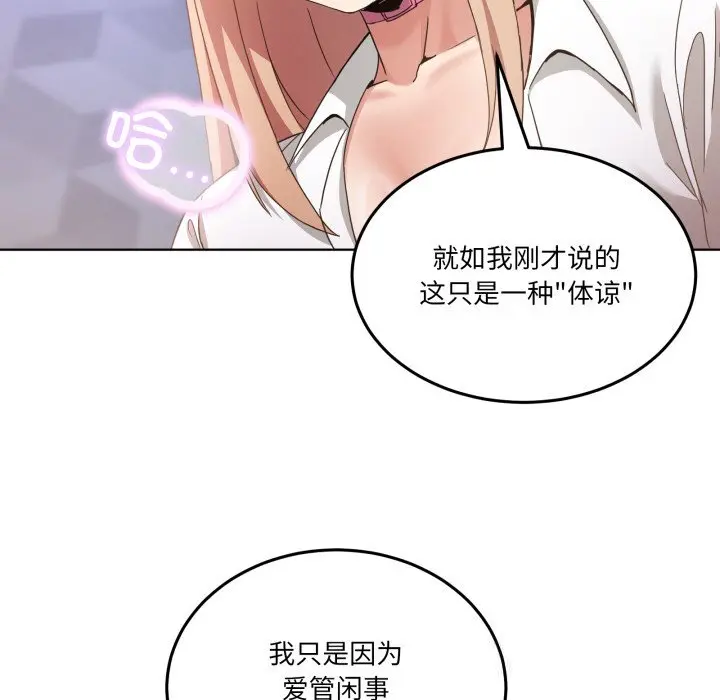 18 男人止步_男人止步