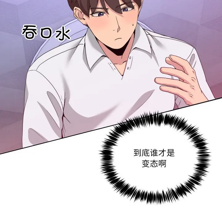 18 男人止步_男人止步