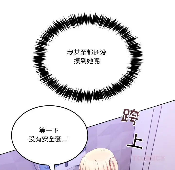 18 男人止步_男人止步