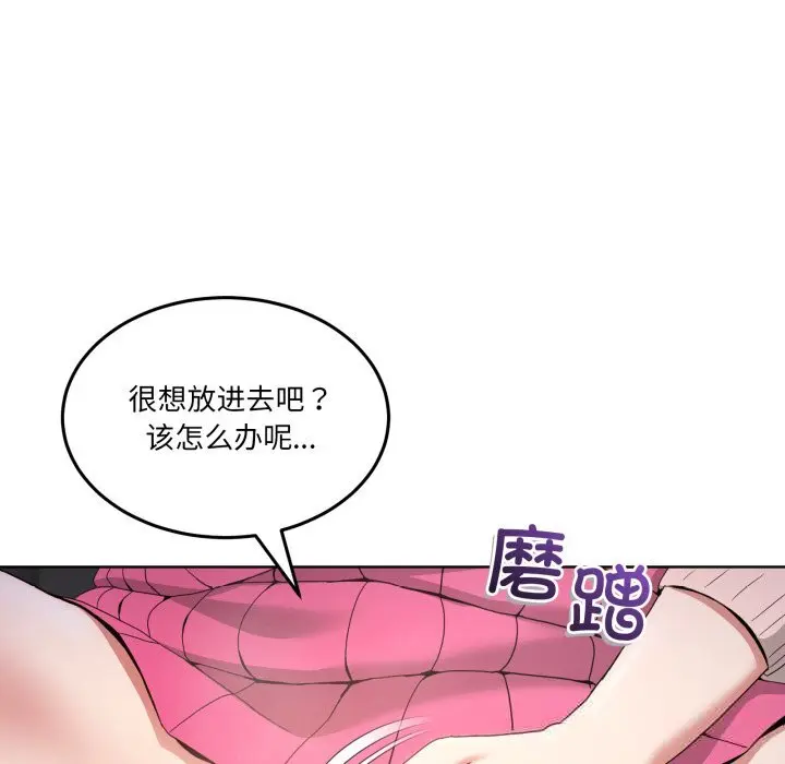 18 男人止步_男人止步