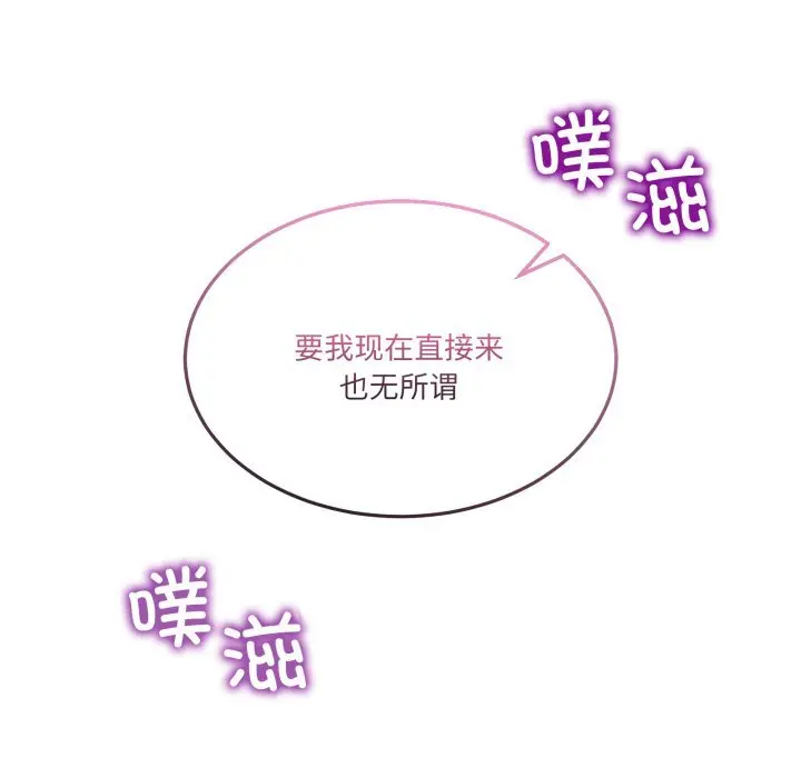 18 男人止步_男人止步