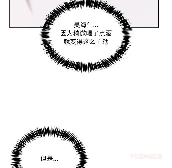 18 男人止步_男人止步