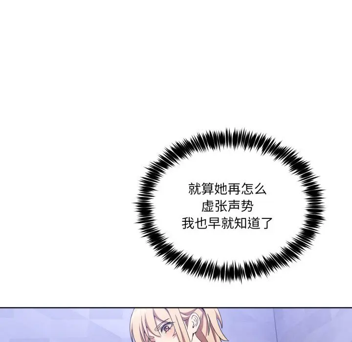 18 男人止步_男人止步