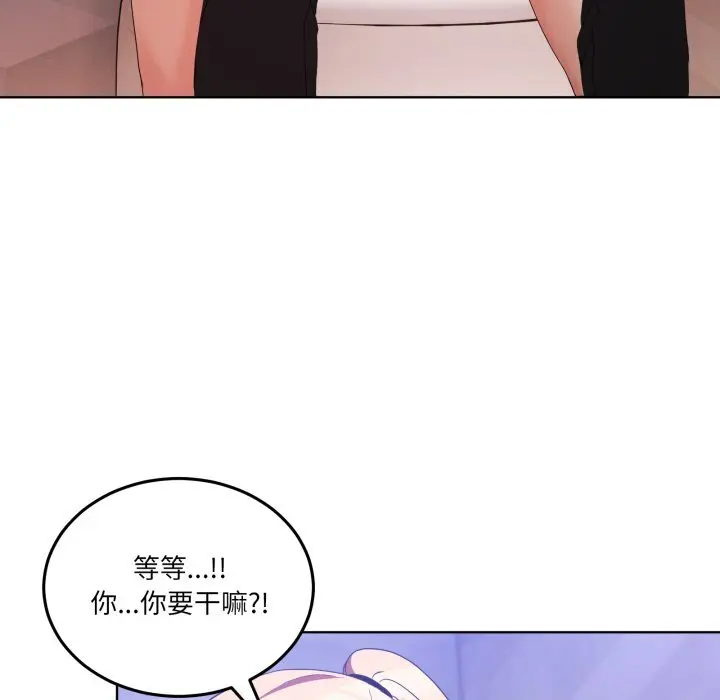 18 男人止步_男人止步