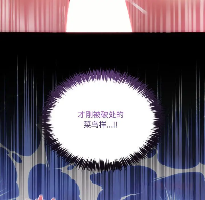 18 男人止步_男人止步