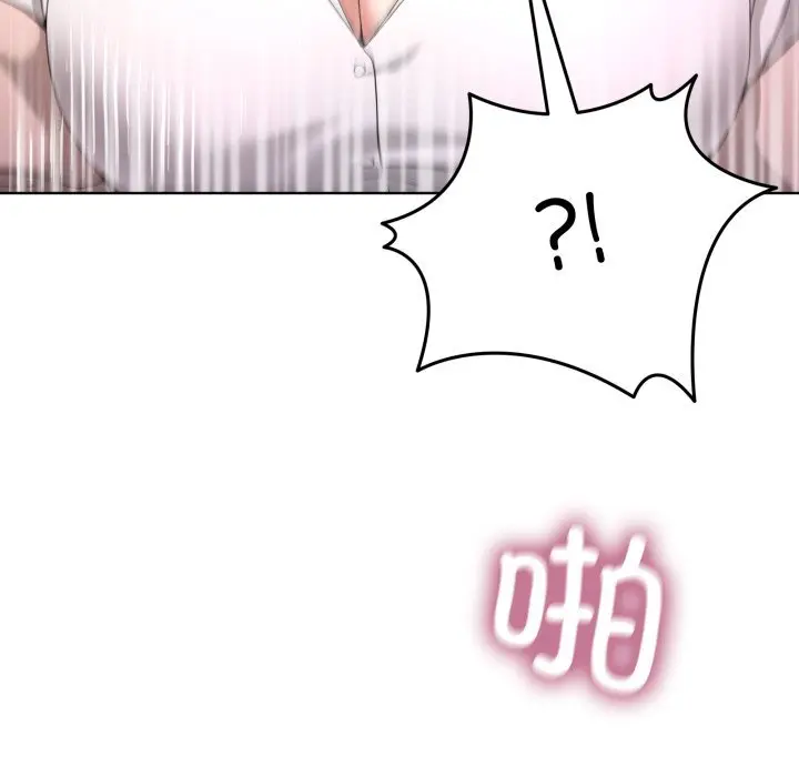 18 男人止步_男人止步