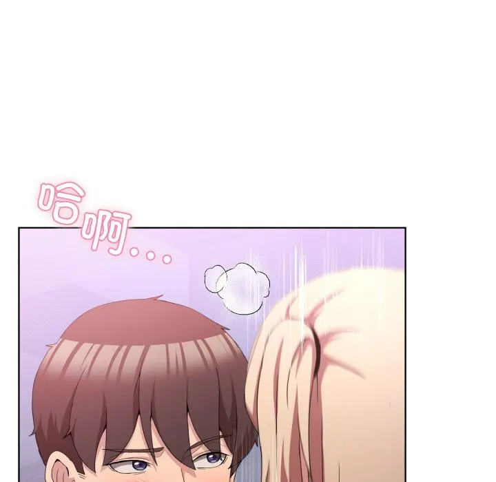 18 男人止步_男人止步