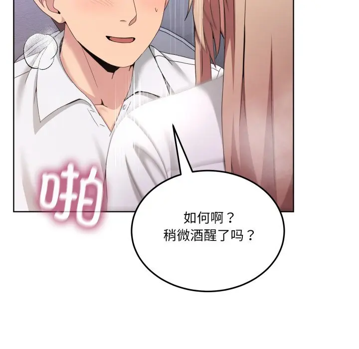 18 男人止步_男人止步