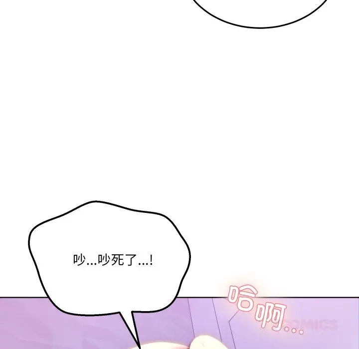 18 男人止步_男人止步