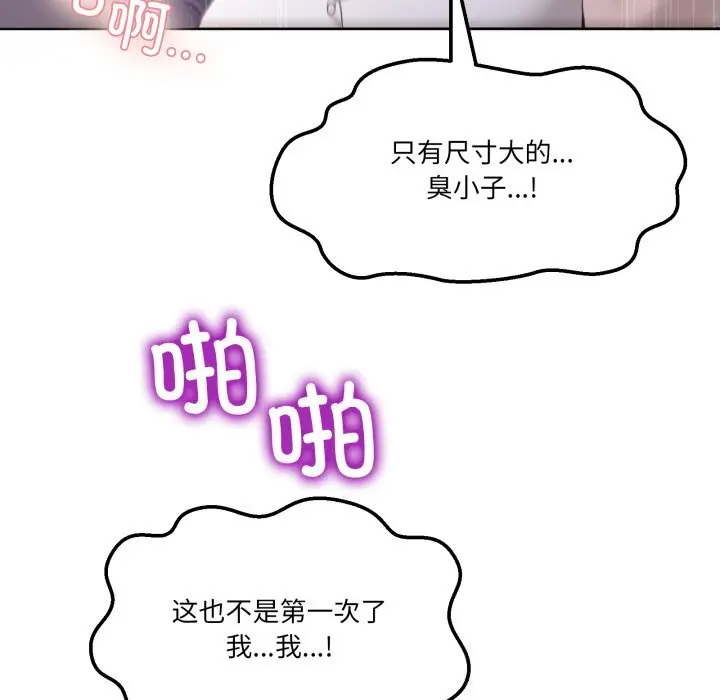 18 男人止步_男人止步