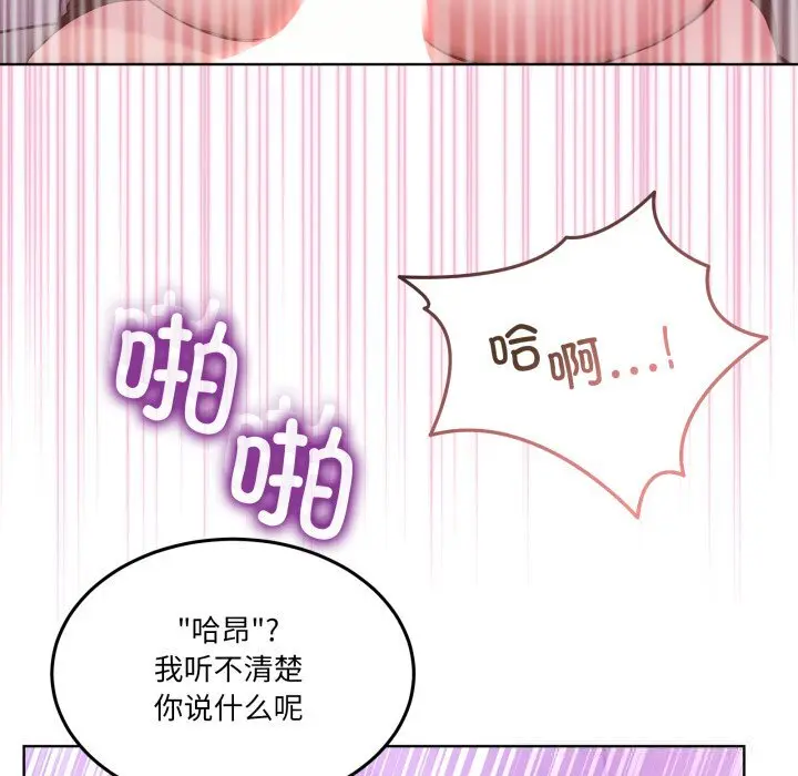 18 男人止步_男人止步