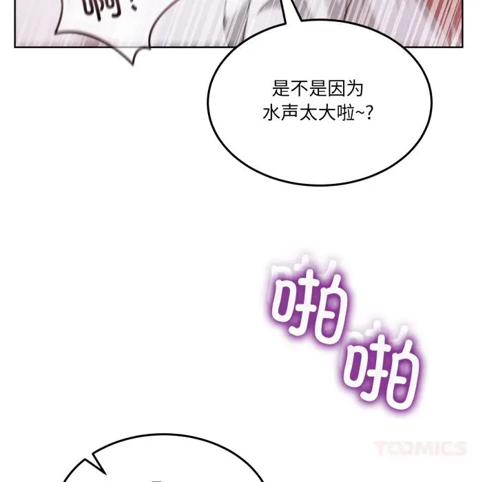 18 男人止步_男人止步