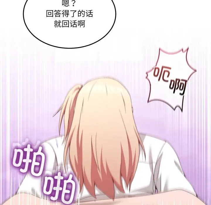 18 男人止步_男人止步