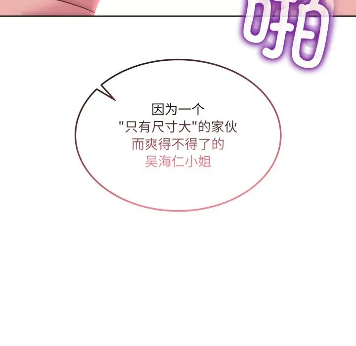 18 男人止步_男人止步