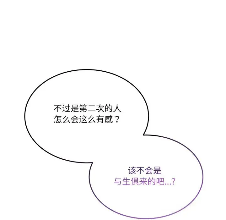 18 男人止步_男人止步